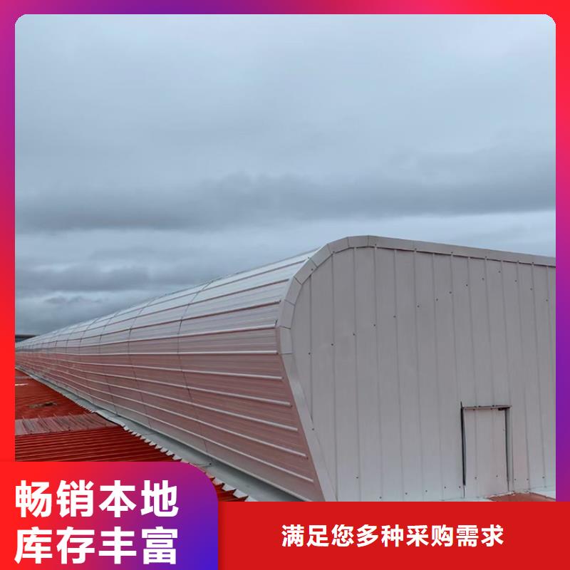 梧州厂房弧线型通风天窗强度高