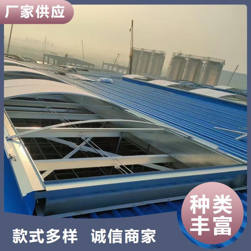 自贡一字型电动采光排烟天窗强度高工厂认证
