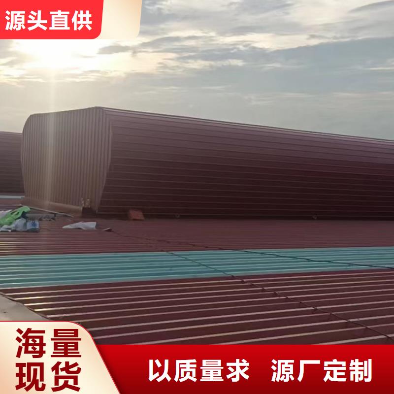 湛江弧形天窗TC1-5型通风效率高本地经销商