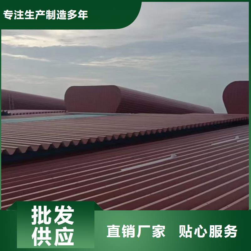 武汉弧形天窗TC1-5型防雨效果好
