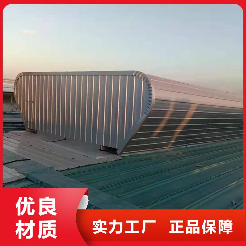 咸宁18j621-3国家建筑标准图集通风天窗安装施工行业优选