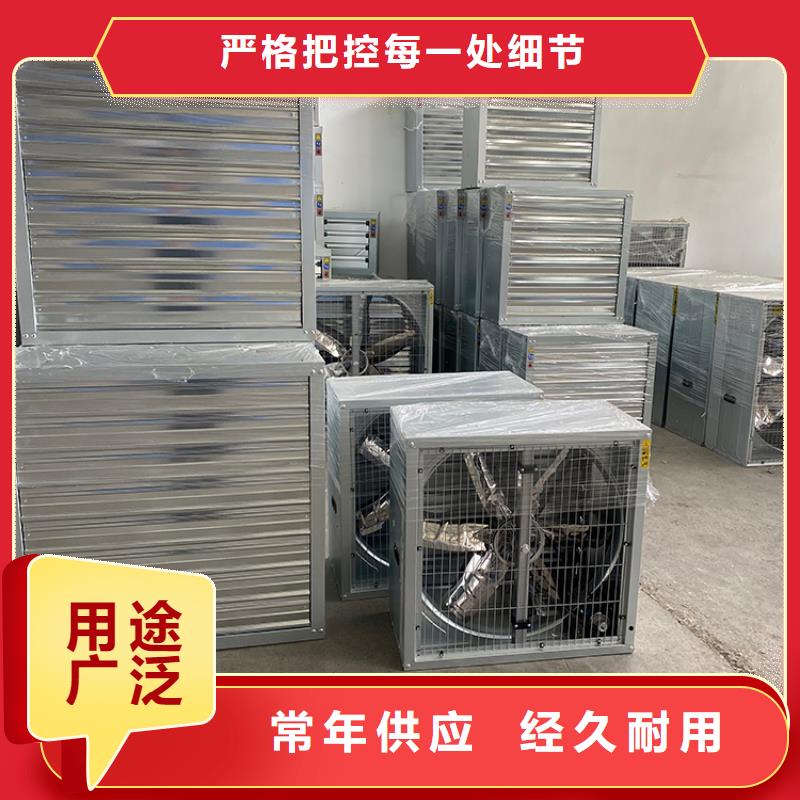 琼中县600型工业排风扇移除车间废气