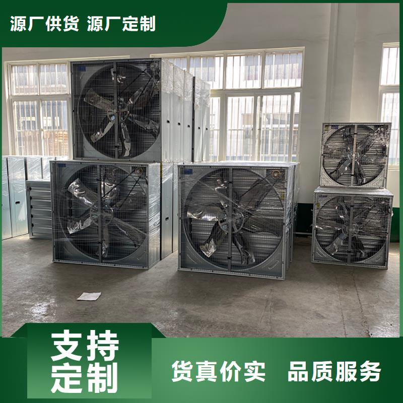 鹤岗工业排气扇轴流风机安装方法
