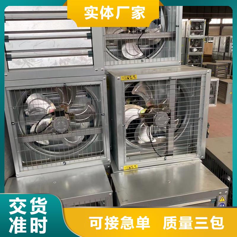 株洲市工业风扇工业排风扇厂房降温换气设备