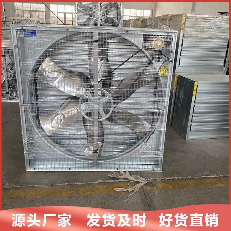 许昌市换气扇大棚养殖场抽风机高减振能力