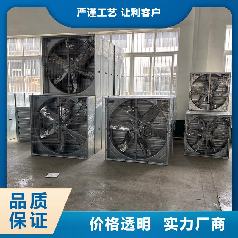 淄博市工厂车间抽风换气玻璃钢负压风机种类齐全