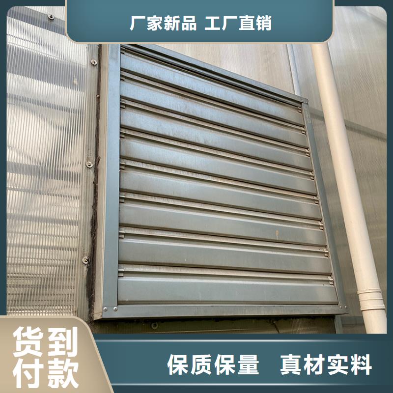驻马店工业畜牧业厂房降温通风设备安装方法