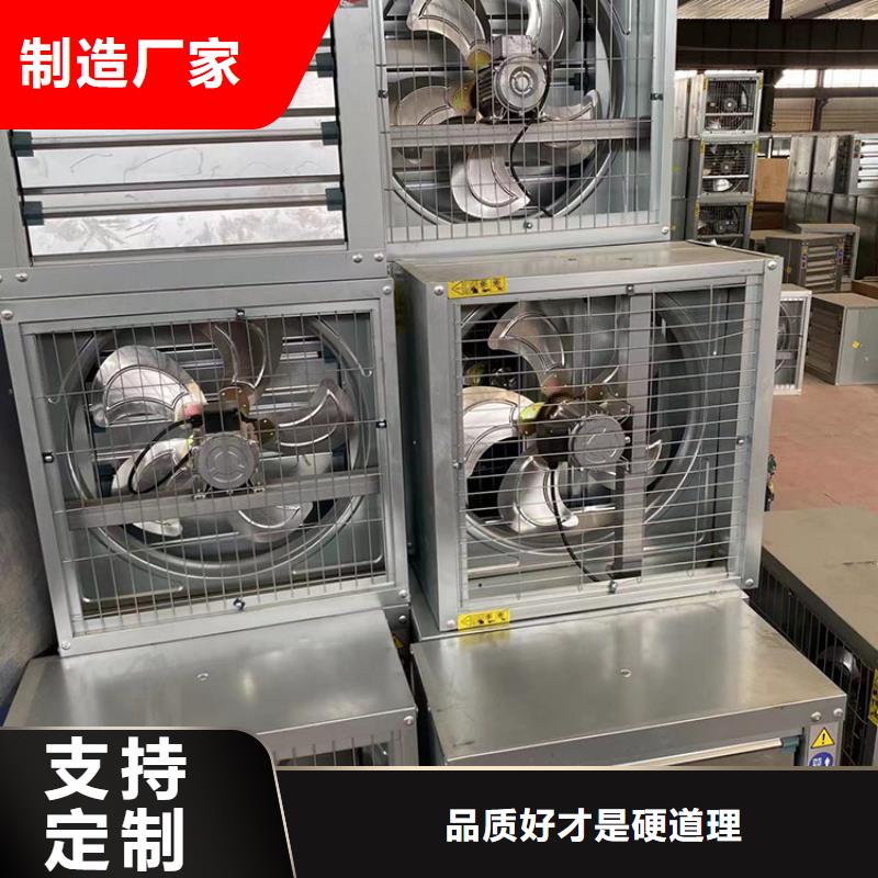 秦皇岛工业排气扇轴流风机低运行风噪
