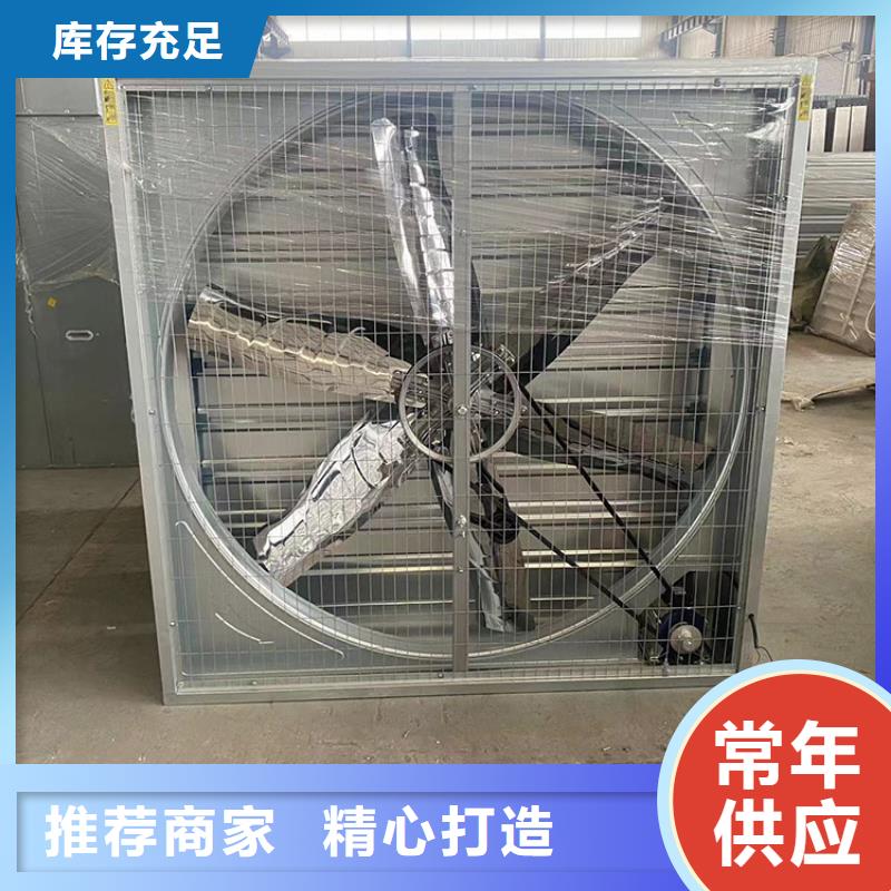 锦州价格合理的大风量通风降温排气扇供货商