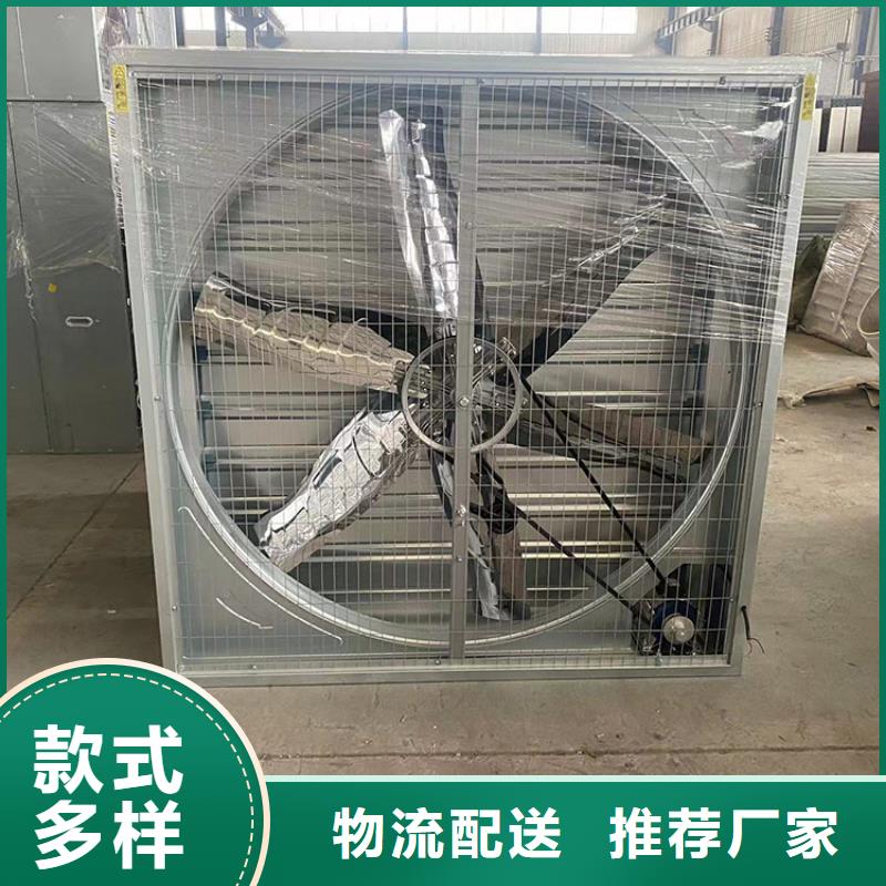 广元市工厂车间养殖大棚换气排风通风机种类齐全
