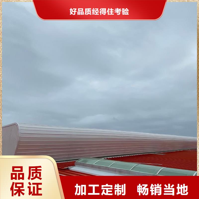 牡丹江市采光排烟天窗免费设计初稿