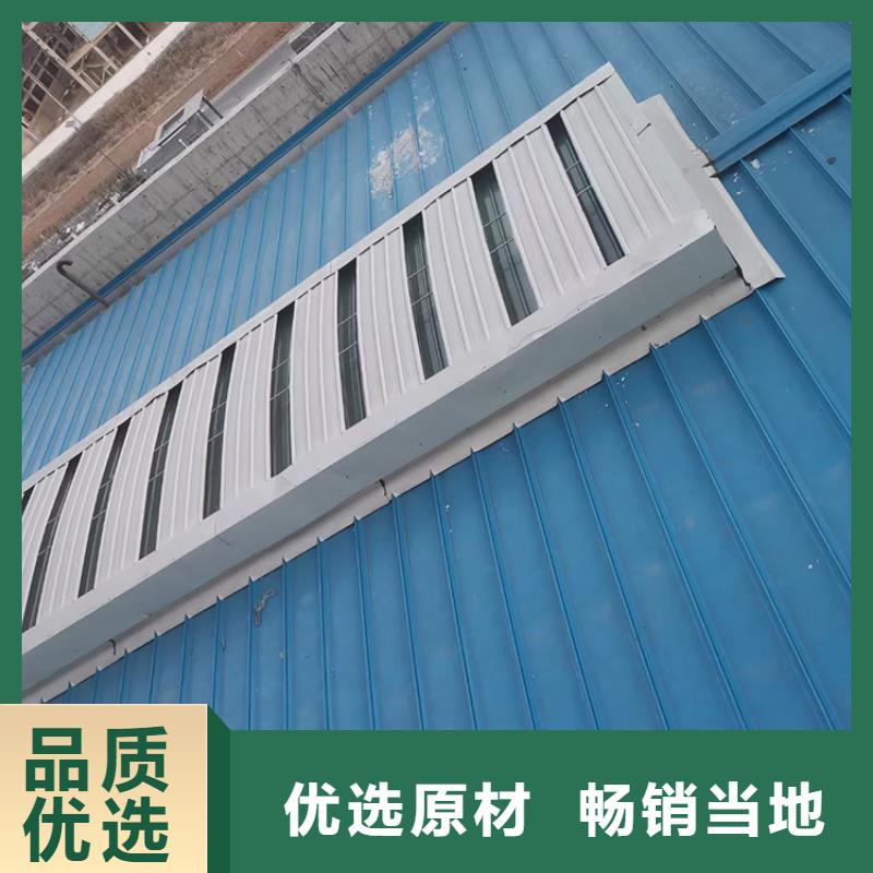 ​贵州钢结构屋脊天窗支持定制