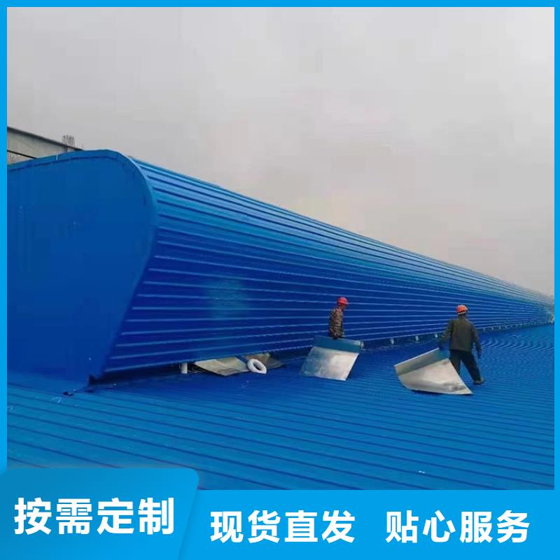 漳州市钢结构屋脊天窗打产品