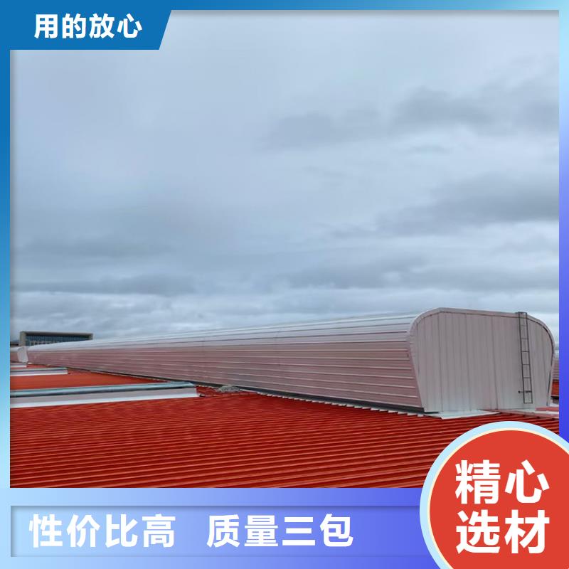 广州市三角形通风天窗具有抗风防雪功能