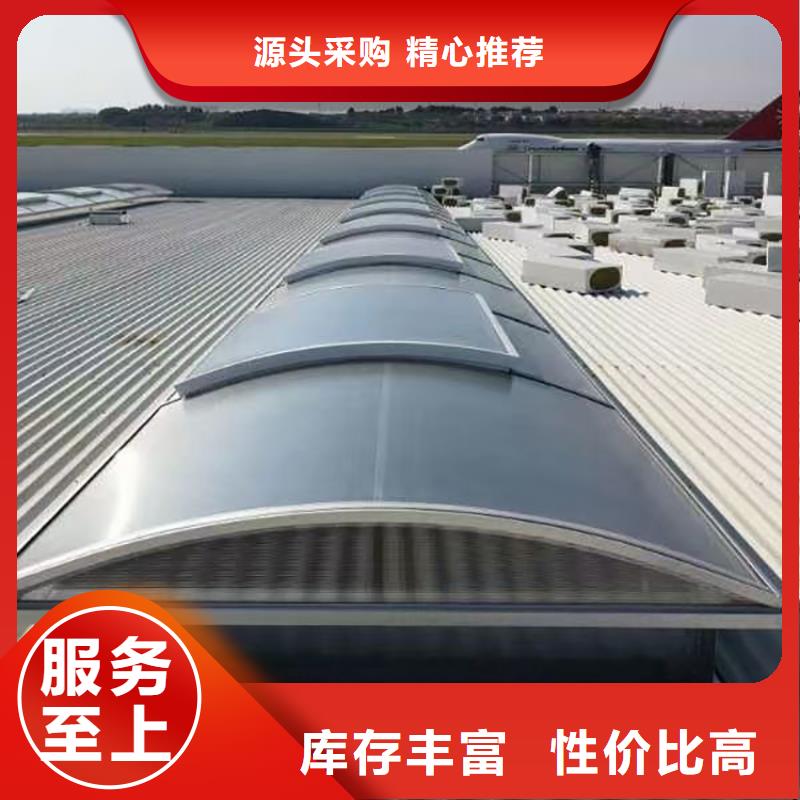 扬州流线型屋顶通风气楼加工定制