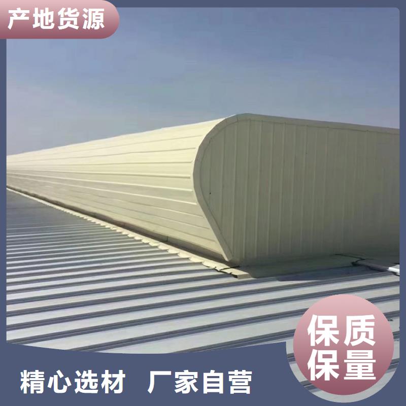 惠州市启闭式屋顶通风器可接急单