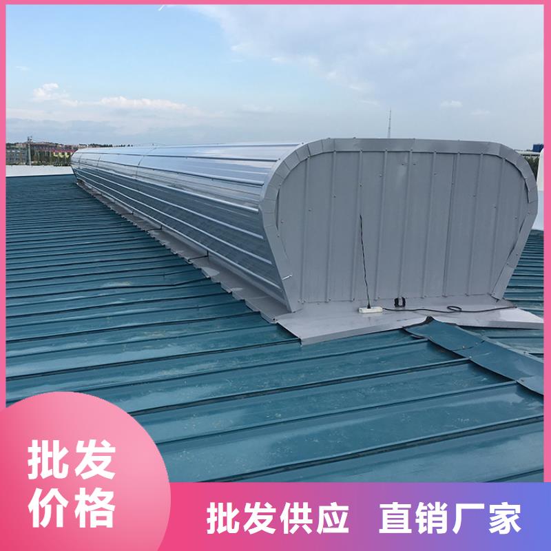 上海采光屋顶通风气楼经久耐用