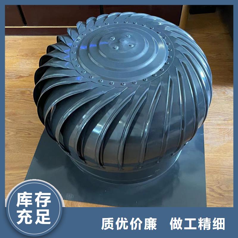 黄陵县涡轮自然通风器价格优惠
