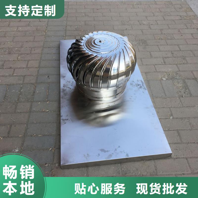 中国（汕头）华侨经济文化合作试验区600型加厚无动力风机源头厂家