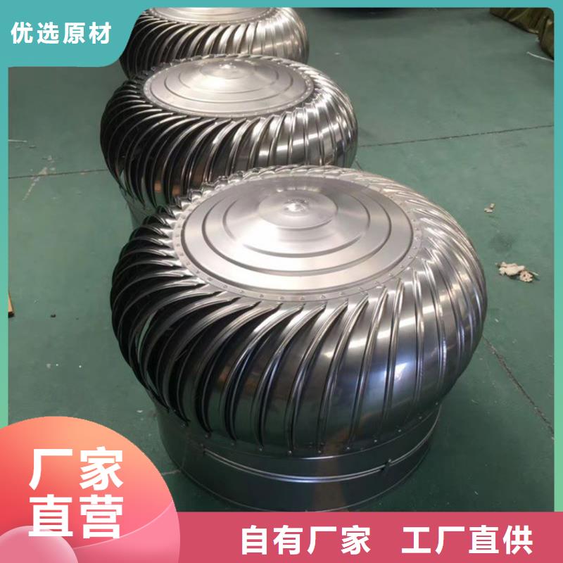 茶陵县500型无动力通风器屋顶球形风机