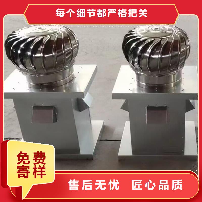 横峰县不锈钢无动力风帽质量可靠