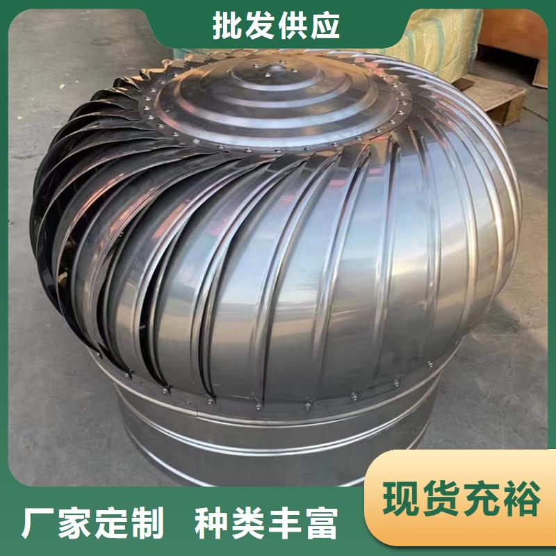 扬州360型无动力风球大厂做工