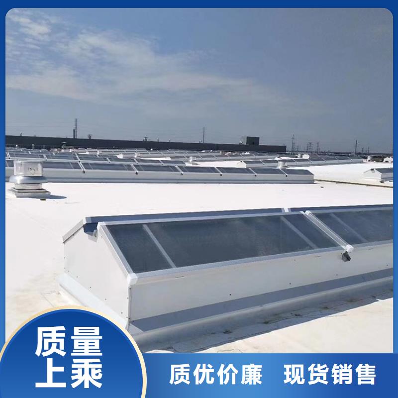 兴安市厂房屋顶采光天窗支持定制