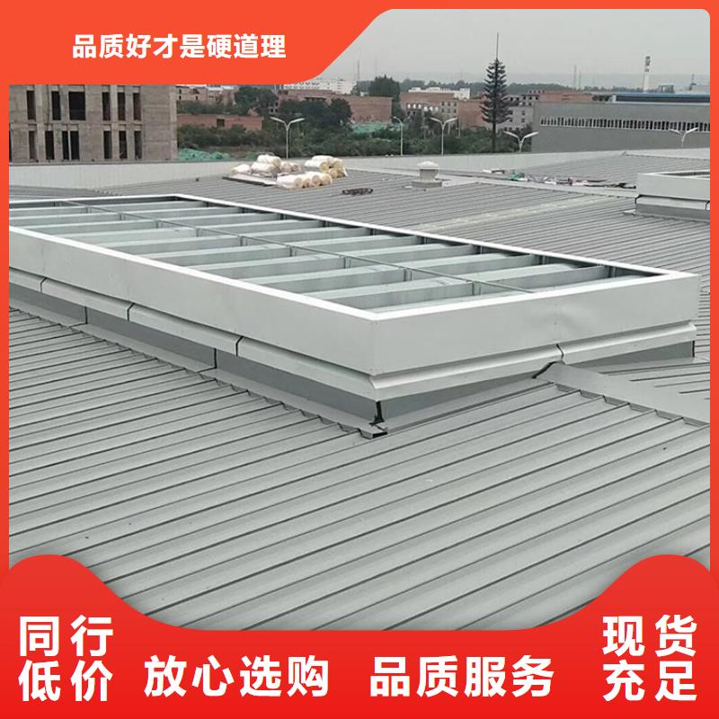 郑州1-3型 5-6型横向天窗结构防水
