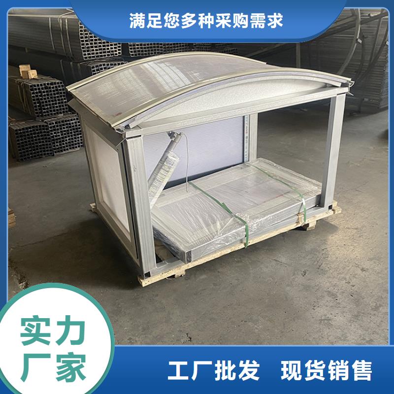 武汉市C1T三角型连体式天窗安装实体厂家