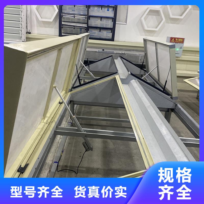 九江市C2T一字型电动采光排烟窗采用铝合金型材