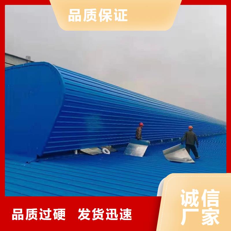 上海屋脊横向厂房屋顶天窗来电立享优惠
