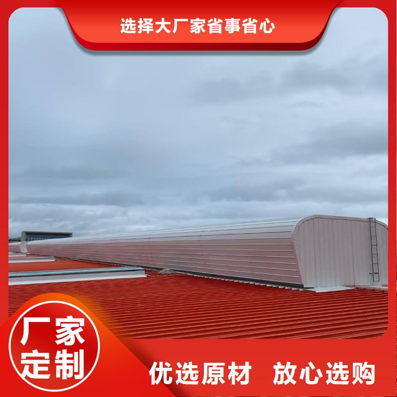 乐东县厂房钢结构排烟天窗质量保证