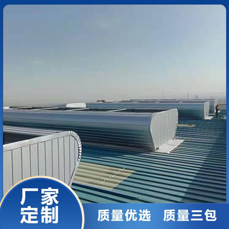 南京一字型通风天窗，11型薄型天窗