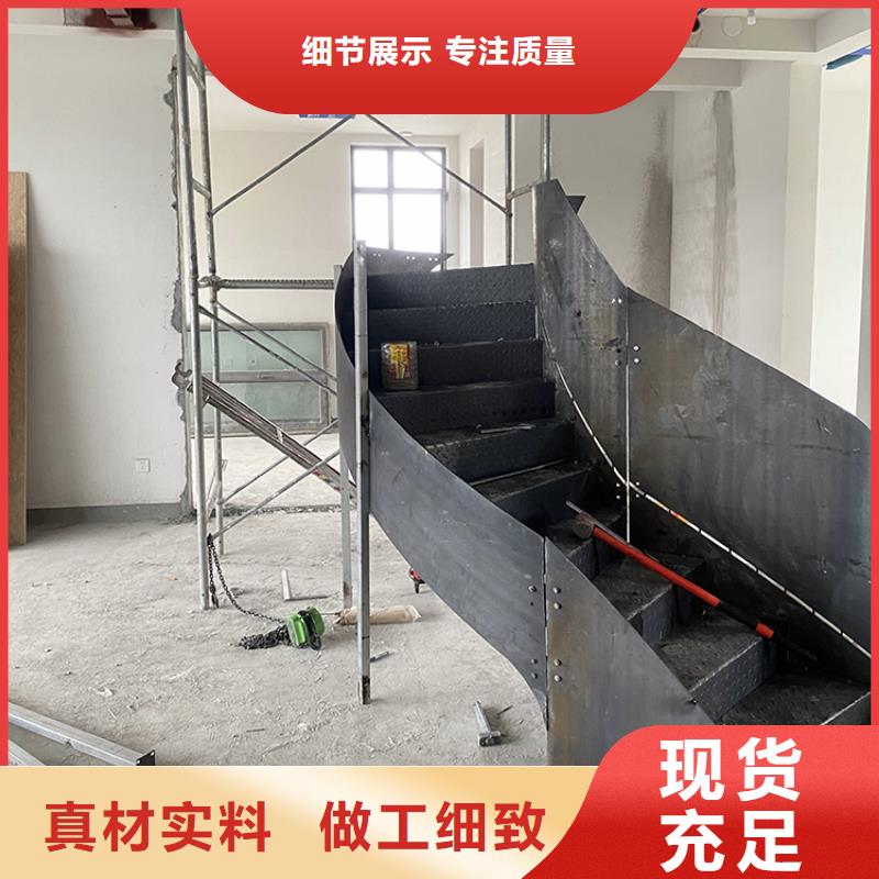 济宁市楼梯设计铁艺弧形钢板设计生产