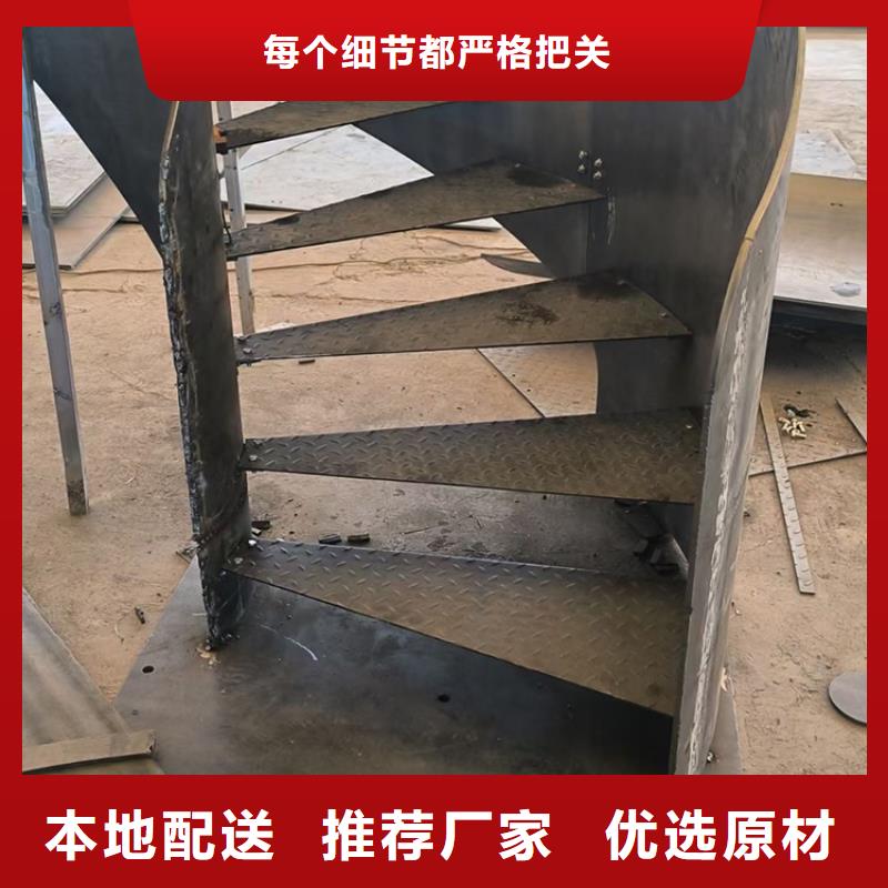 海东市钢结构螺旋楼梯防腐防锈