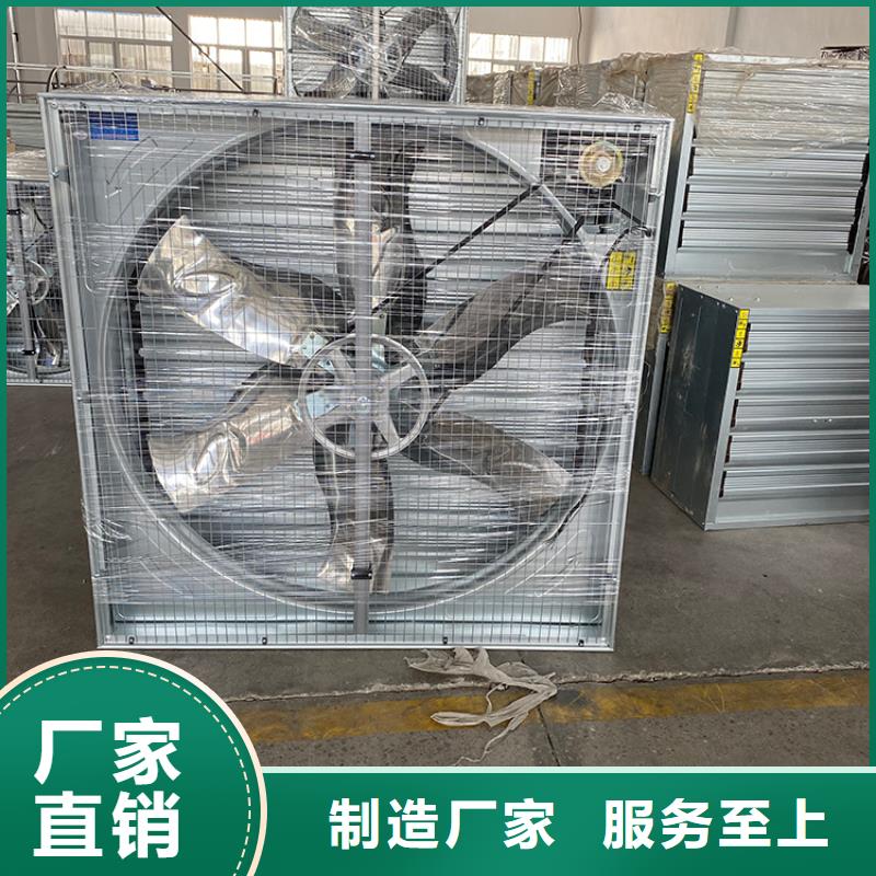 徐州市养殖场工厂换气扇重锤设计