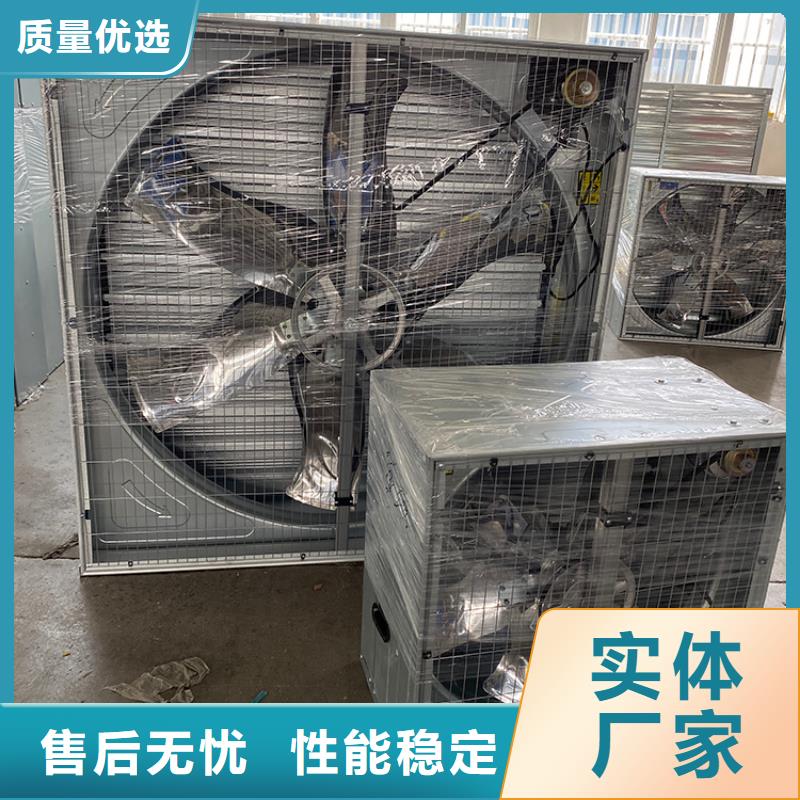 永平县畜牧风机品质可靠