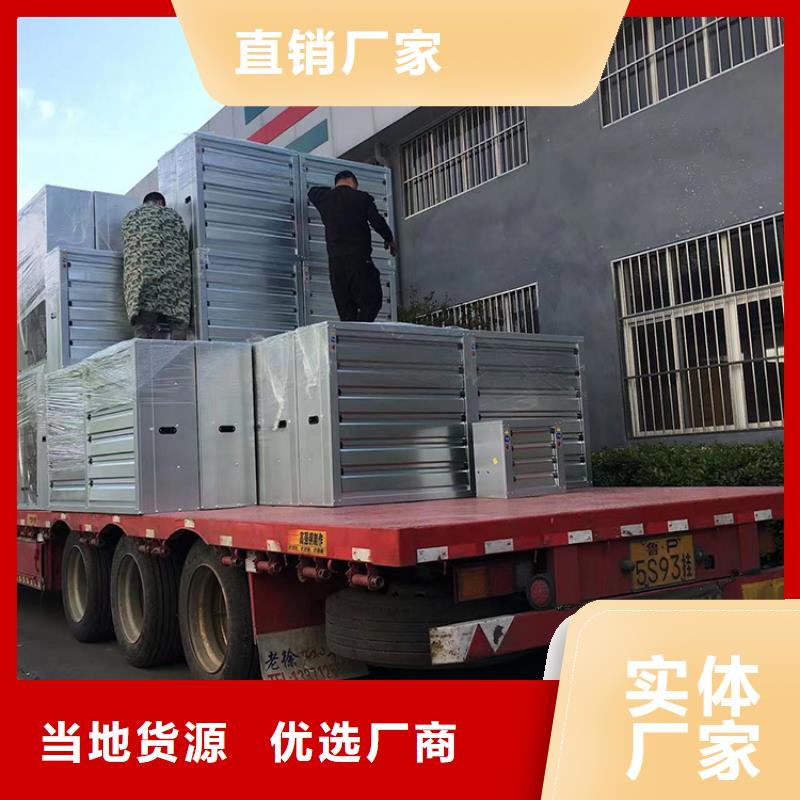 南京工业畜牧业冷风机配纯铜电机