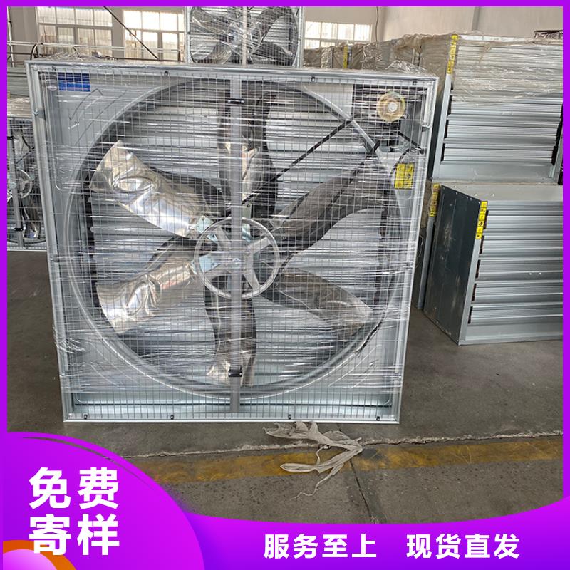 武汉畜牧风机配纯铜电机