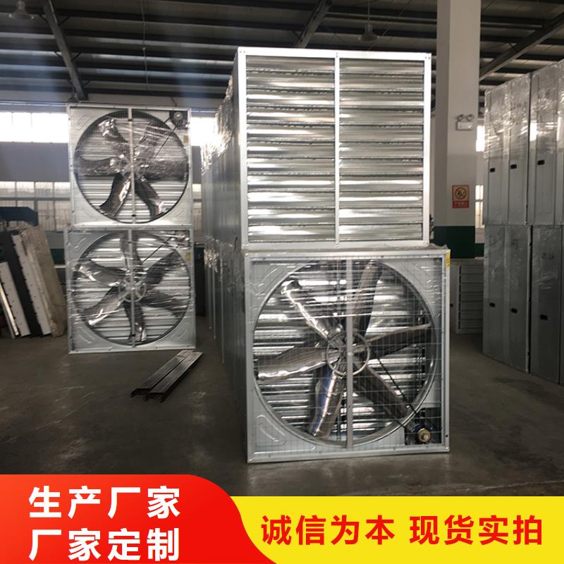 西华县工业风扇工业排风扇品质可靠