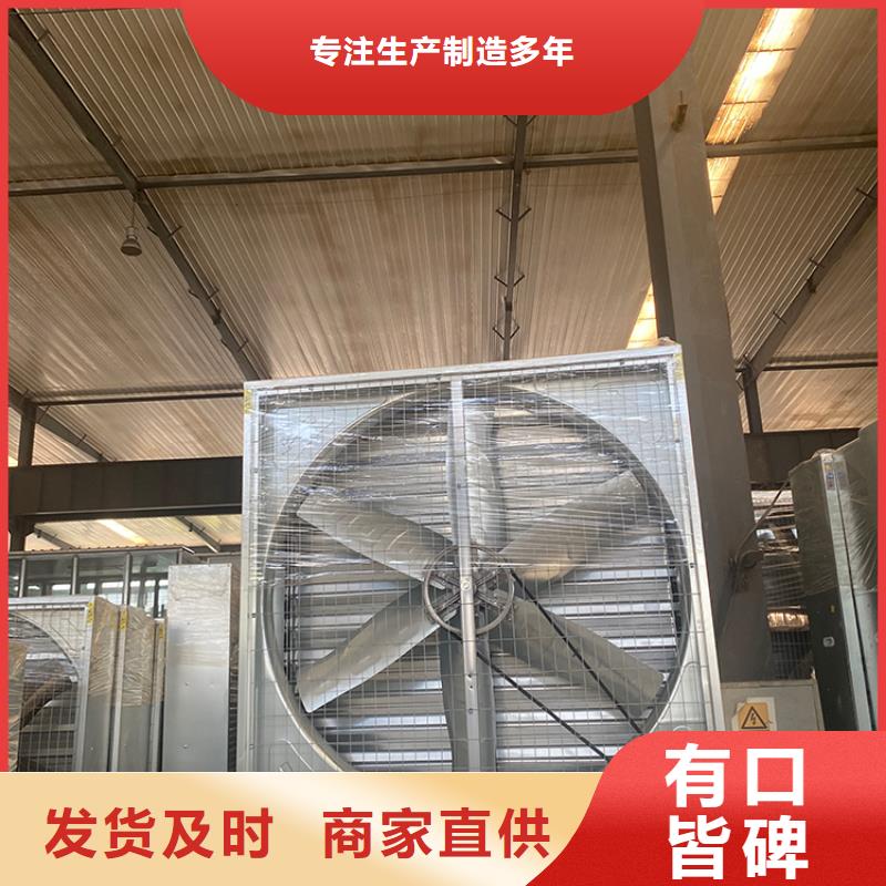 九龙县墙壁大风量排风机品质可靠