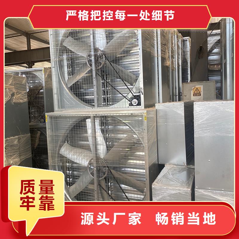 荆州市通风降温工业排风扇按需定制