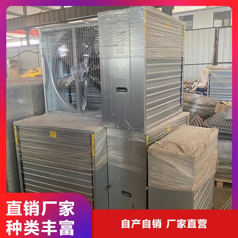 桓台县工业畜牧业冷风机型号齐全本地供应商