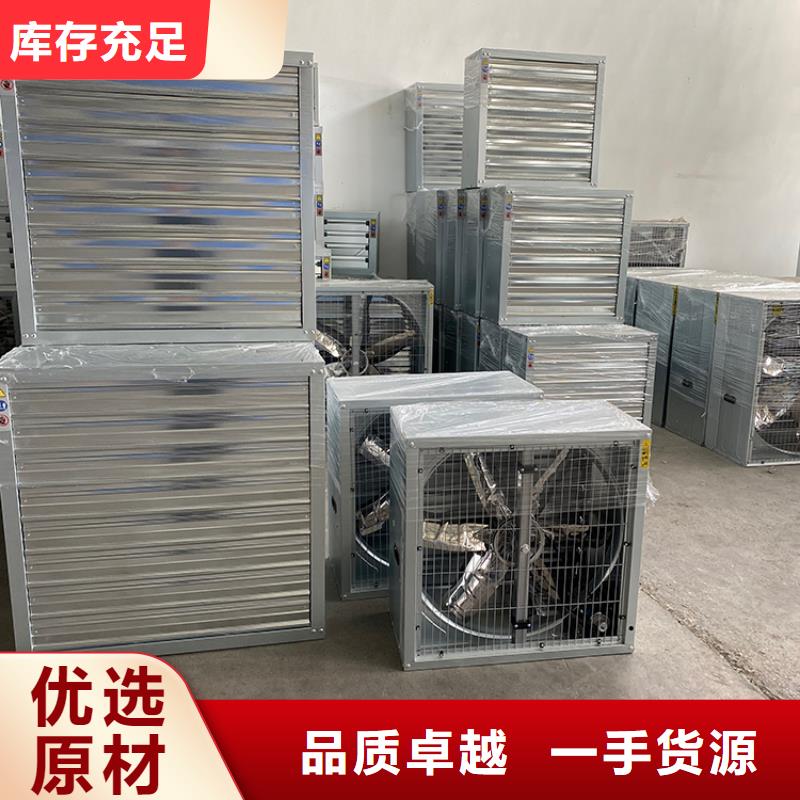 漳州市养殖场排气通风机品质保证