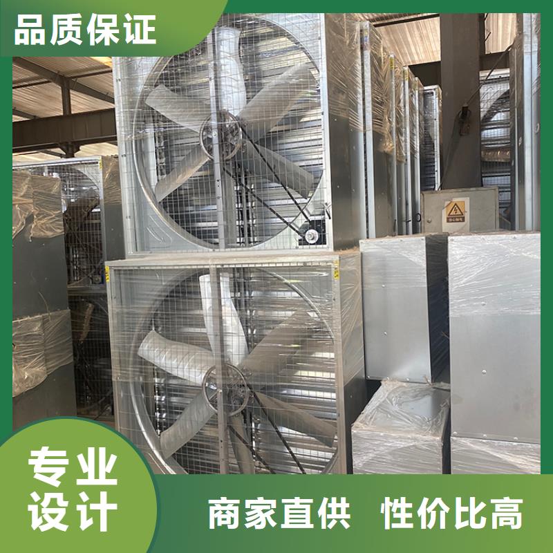卢氏县工业畜牧业冷风机加厚材质