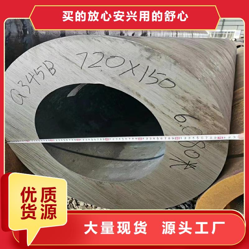 377*60厚壁钢管-泰州生产厂家