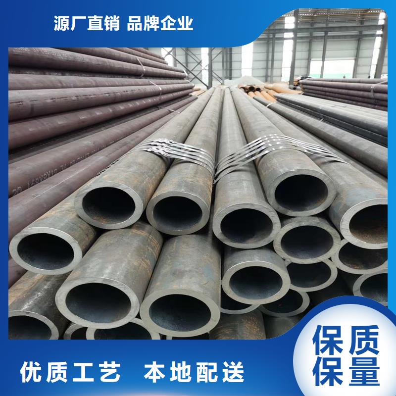 台湾无缝钢管精密钢管现货直发