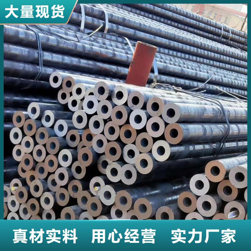 推荐：广元40Cr无缝钢管生产厂家