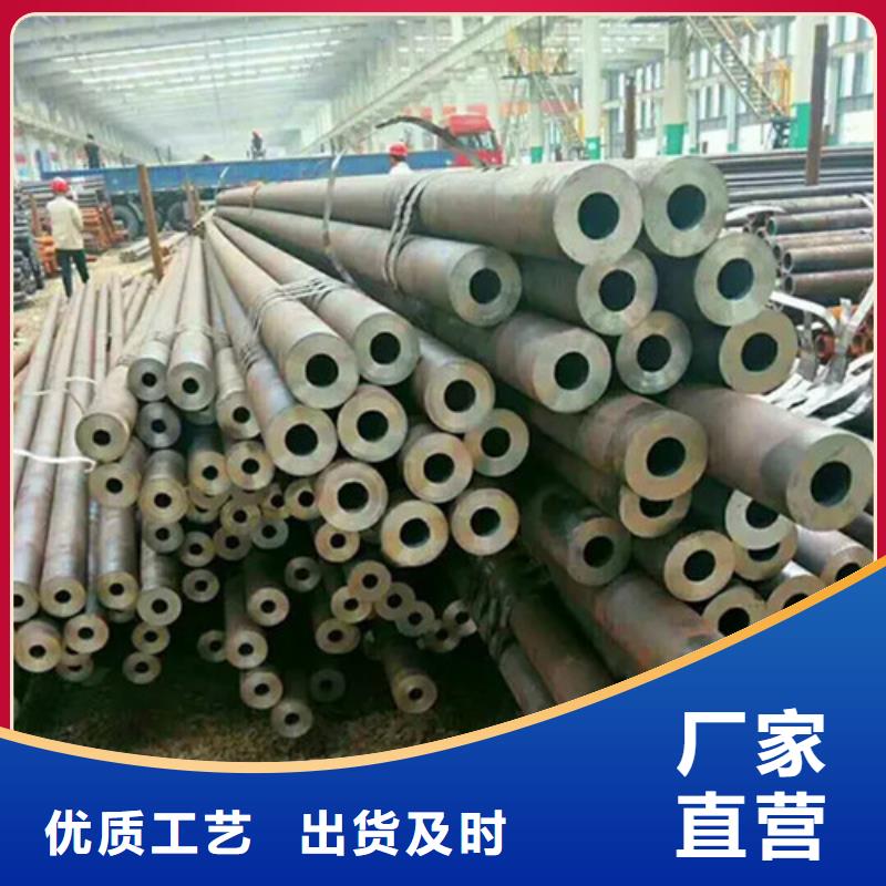 淄博45#小口径钢管、45#小口径钢管厂家-质量保证