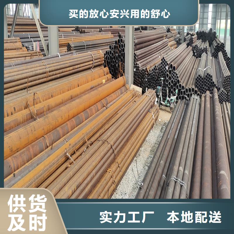 锦州厚壁钢管厂家信守承诺